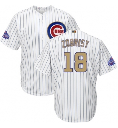 Youth Majestic Chicago Cubs #18 Ben Zobrist Authentic White 2017 Gold Program Cool Base MLB Jersey