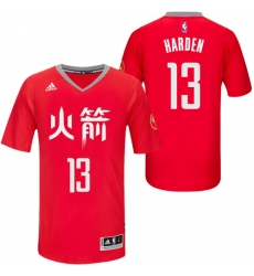 Men's Adidas Houston Rockets #13 James Harden Swingman Red Slate Chinese New Year NBA Jersey